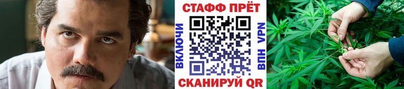 Что такое Звенигород Конопля  АМФЕТАМИН  A PVP  Гашиш  Кокаин  МЕФ 