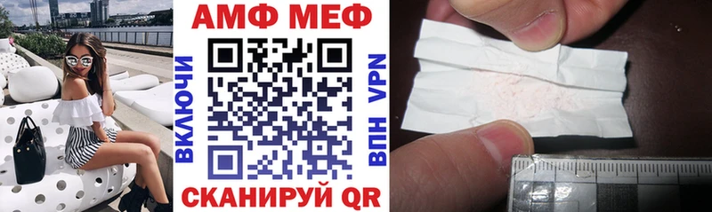 Амфетамин 97%  Звенигород 