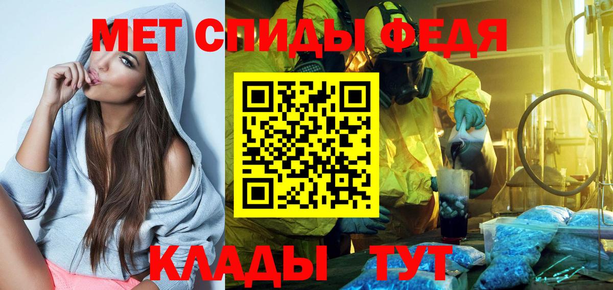 АМФЕТАМИН  Амфетамин  Звенигород  Вход с VPN  АМФ 97% 