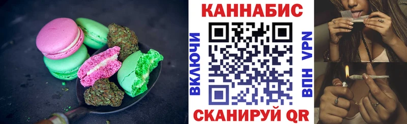 mega ONION  закладки  Звенигород  darknet состав  Печенье с ТГК конопля 