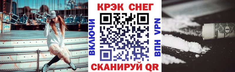 гидра маркетплейс  Звенигород  COCAIN 97%  наркота 