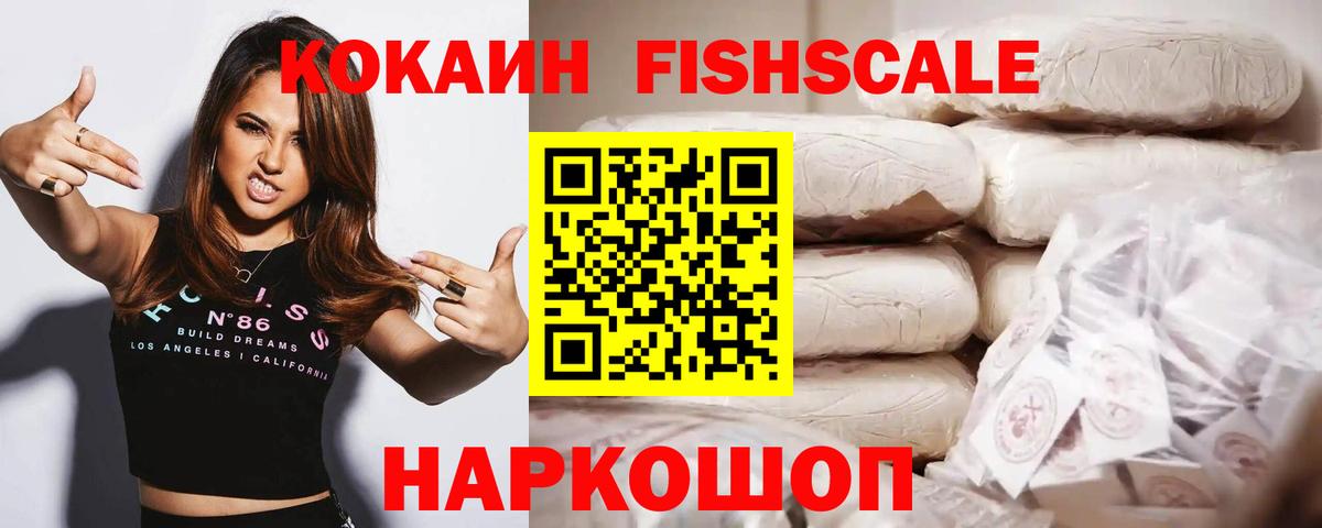 КОКАИН Columbia Звенигород