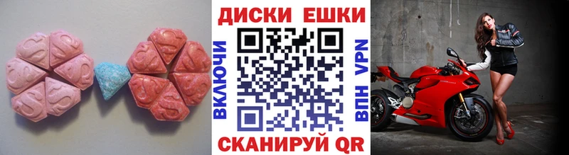 Экстази круглые где можно купить Звенигород