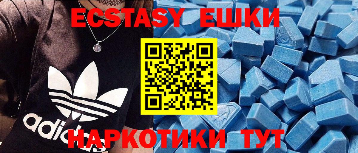Ecstasy Philipp Plein Звенигород