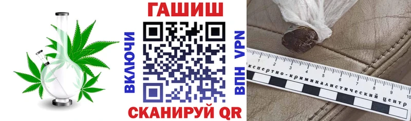 ГАШИШ Premium  Звенигород 