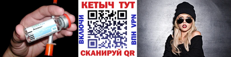 Кетамин ketamine  что такое   blacksprut рабочий сайт  Звенигород 