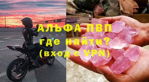 меф Алексин