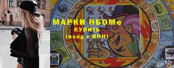 меф Алексин