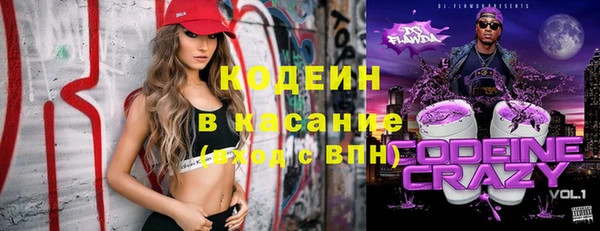 ECSTASY Абаза