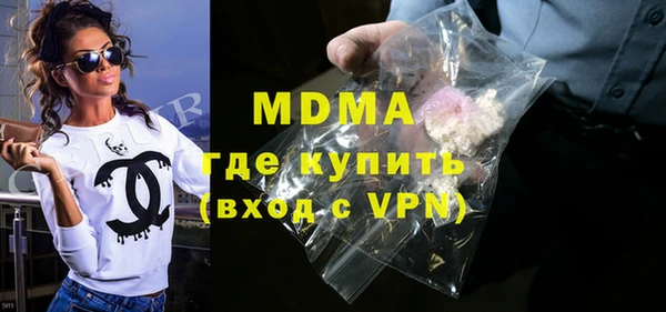 MESCALINE Абдулино