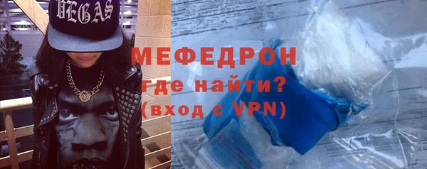 МДМА Нягань