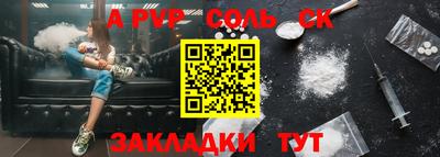гашик Краснокаменск