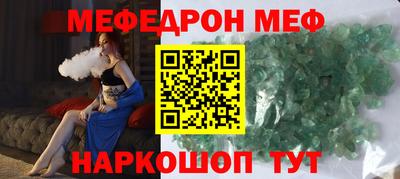 гашик Краснокаменск