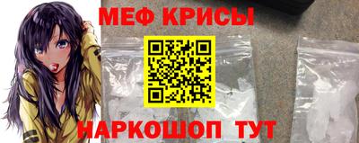 гашик Краснокаменск