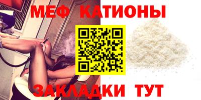 гашик Краснокаменск