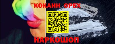 амфетамин Краснознаменск