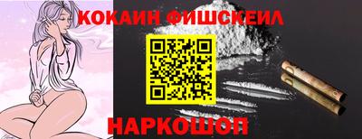 гашик Краснокаменск