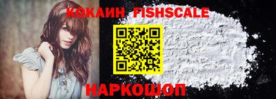 амфетамин Краснознаменск
