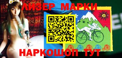 гашик Краснокаменск