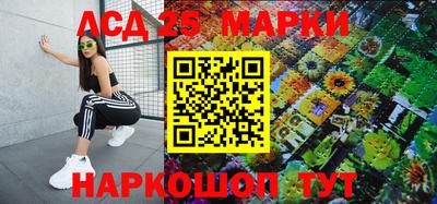амфетамин Краснознаменск