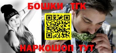 гашик Краснокаменск