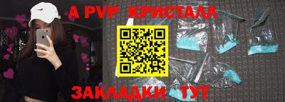 jwh Краснодар