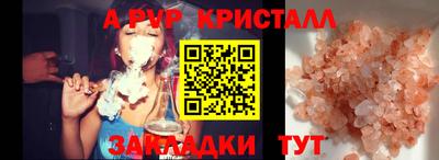 гашик Краснокаменск