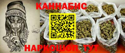 гашик Краснокаменск