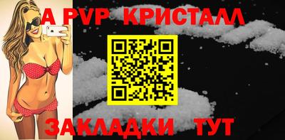 амфетамин Краснознаменск
