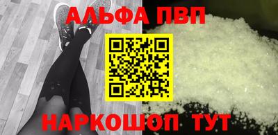 гашик Краснокаменск
