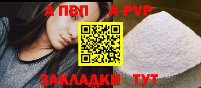 гашик Краснокаменск