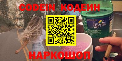 амфетамин Краснознаменск
