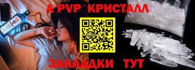 амфетамин Краснознаменск