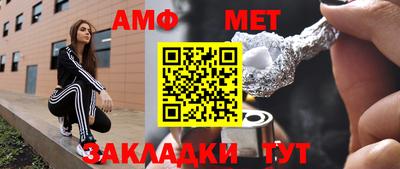 амфетамин Краснознаменск