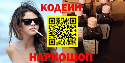амфетамин Краснознаменск