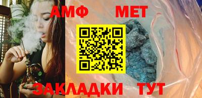 амфетамин Краснознаменск