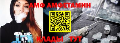 амфетамин Краснознаменск