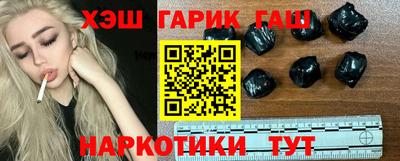 jwh Краснодар