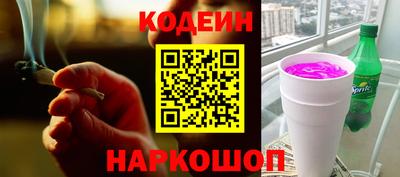 гашик Краснокаменск