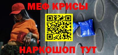 гашик Краснокаменск