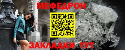 амфетамин Краснознаменск
