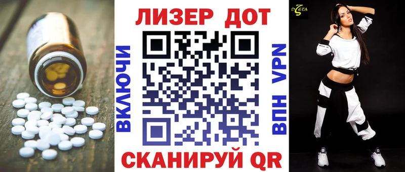 LSD-25 экстази ecstasy Звенигород