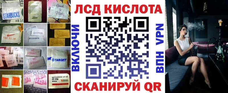 ЛСД экстази ecstasy  Звенигород 
