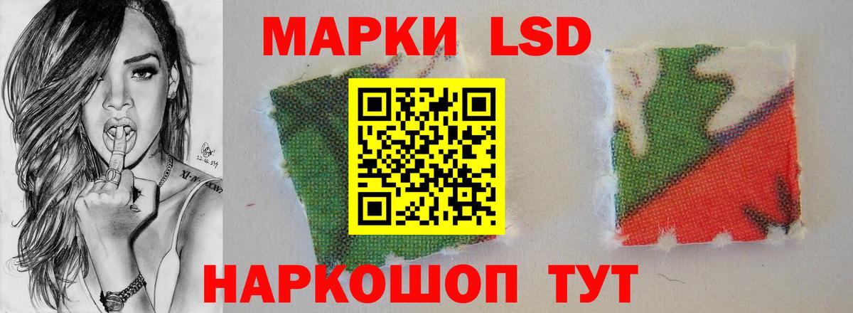 Звенигород  ЛСД экстази кислота  Лсд 25 экстази кислота  Вход с VPN 