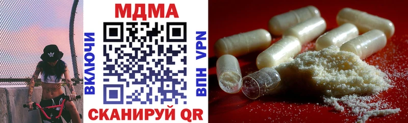 MDMA кристаллы  Звенигород 