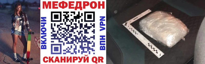 нарко площадка клад  купить закладку  Звенигород  МЕФ VHQ 