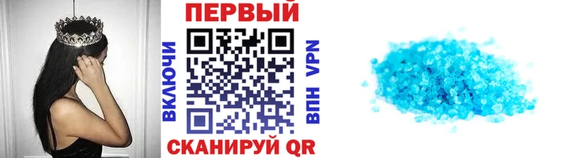 МЕТАМФЕТАМИН кристалл  Звенигород 