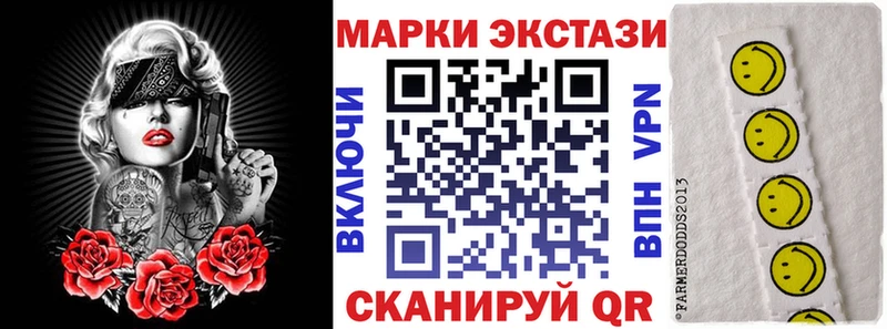 Наркотические марки 1,5мг  Звенигород 