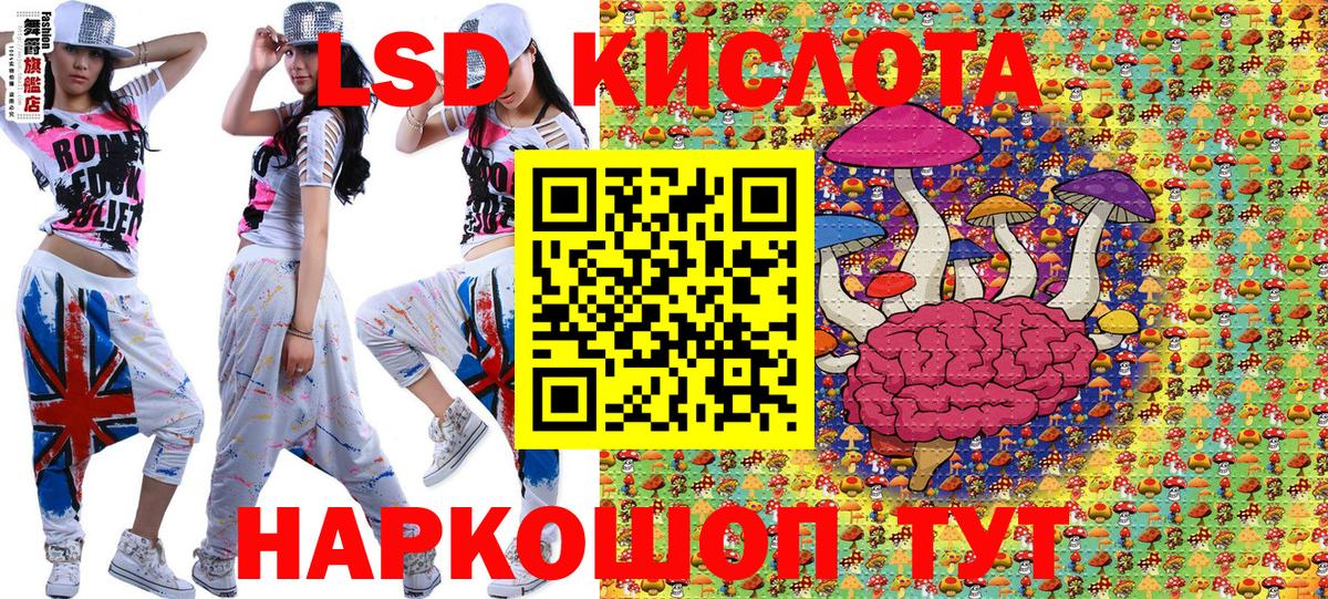 Звенигород  Марки N-bome 1,5мг  Вход с VPN  Марки N-bome 1,5мг 