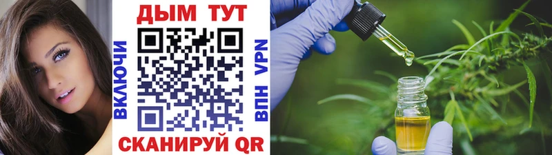 МАРИХУАНА планчик  Звенигород 